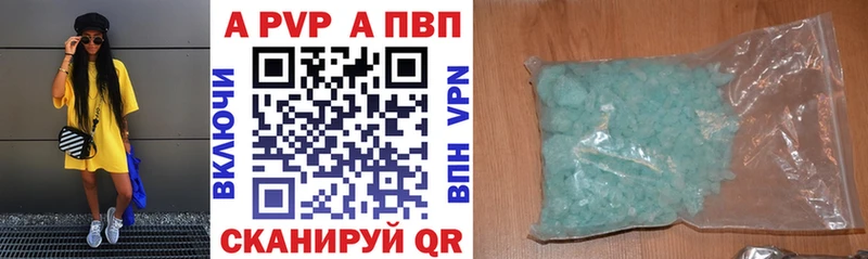 Продажа наркотиков Светогорск Амфетамин Alpha-PVP Меф Марихуана ОМГ ОМГ онион Гашиш