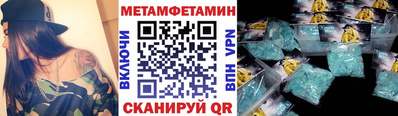 как найти закладки  Светогорск  Амфетамин 98% 