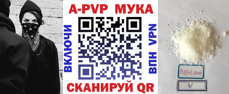 Alfa_PVP кристаллы  где продают наркотики  Светогорск 