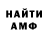 КЕТАМИН VHQ Andrey Klbnv