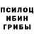 Гашиш hashish Kristina Deriglazova