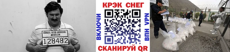 Cocaine 98%  Светогорск 