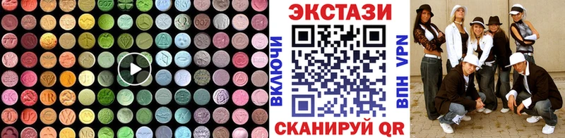 ЭКСТАЗИ Дубай  Светогорск 