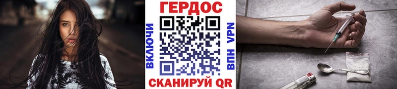 Героин белый Светогорск