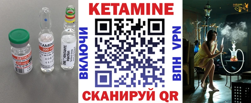 мориарти официальный сайт  Светогорск  КЕТАМИН VHQ 
