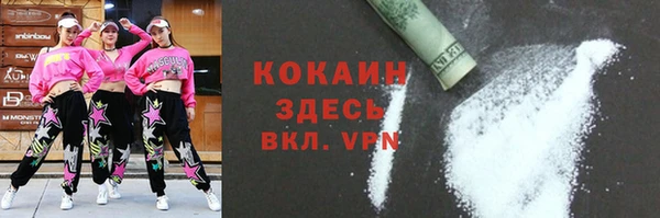 бутик Малоярославец