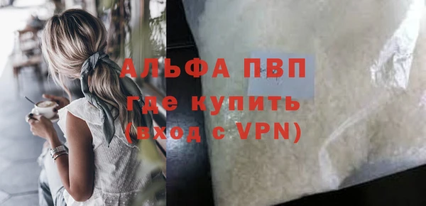 apvp Пестово