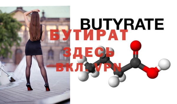 каннабис Осташков
