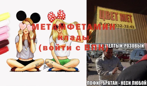 a pvp Пересвет