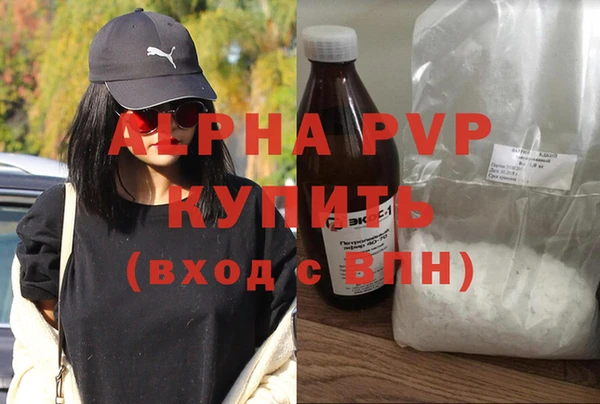 apvp Пестово