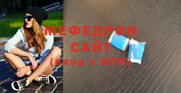 первитин Заволжск