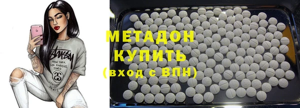 mdma Мамадыш