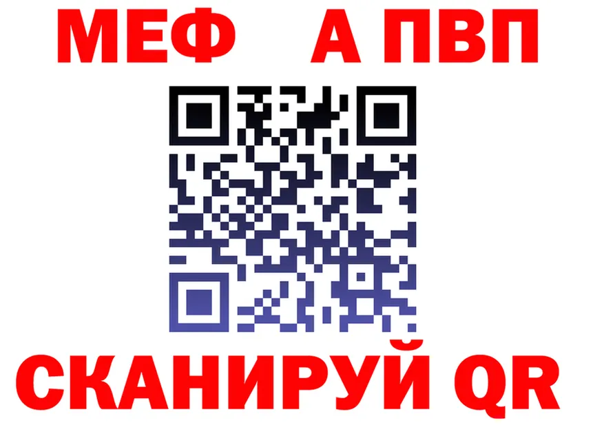 Метадон methadone как зайти площадка blacksprut Светогорск