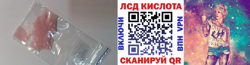 даркнет сайт  Светогорск  Лсд 25 экстази кислота 