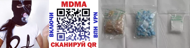 blacksprut ONION  Светогорск  MDMA молли 