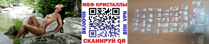 kraken как зайти  Светогорск  shop какой сайт  наркота  МЯУ-МЯУ VHQ 
