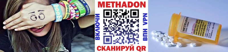 Метадон кристалл  где можно купить наркотик  Светогорск 