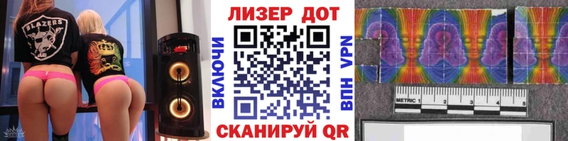 цена   Светогорск  Марки 25I-NBOMe 1500мкг 